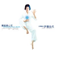 熱帶雨林 - Chris Bleth