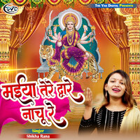 Maiya Tere Dware Nachu Re - Shikha Rana