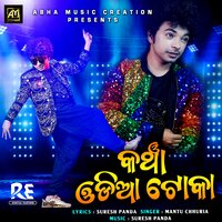 Kancha Odia Toka - Mantu Churia