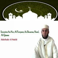Sourate Al Furqane - Abdelkabir Al Hadidi