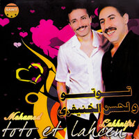 Wahbib Ino - Mohamed Toutou & Lahcen Lakhnifri