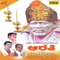 Shubhodaya Sakaljana - Chandrika Gururaj