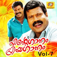 Nattucha Nerath - Kalabhavan Mani