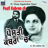 Nakhrewali - Jagmohan Kaur & K. Deep