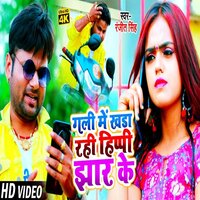 Hippi Jhhar Ke - Ranjeet singh