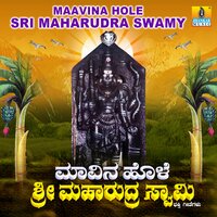 Somavaradha Poojege - K. Yuvaraj