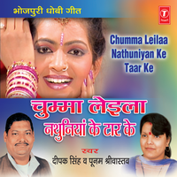 Ke Ke Pyar Mangle Na Mille - Deepak Singh & Poonam Shrivastava