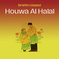 Bika nastaghith - ibrahim Lissaoui