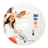 与风同梦 - 流苏