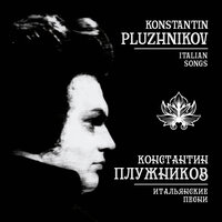 Granada - Константин Плужников