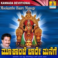 Nithya Pooje - Ramesh Chandra