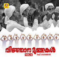 Pravarthikal Niskarathil - Muhammed Rafi