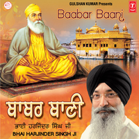 Jin Ke Banke Ghari Na Aaya - Bhai Harjinder Singh Ji