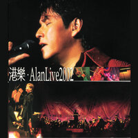 Bian Zou - Alan Tam