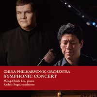 Piano Concerto in D-flat:II.Andante con anima - 中國愛樂樂團 & Арам Ильич Хачатурян