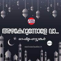 Hajinayi - Peer Mohammed