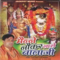 Baba Ka Darbar Suhana Lagta Hai - Narender Kaushik