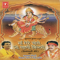 Laal Chunni Odh Ke - Jaswant Chaudhary & Vimla Rathod & Sanju Rathod