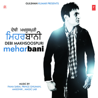 Daane - Debi Makhsoospuri