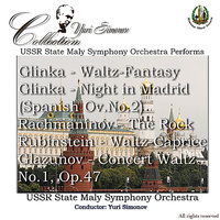 Увертюра "Ночь в Мадриде" - Михаил Иванович Глинка & Юрий Симонов & USSR State Maly Symphony Orchestra & Cristina Botnari & Russian Music Society & Iurii Botnari