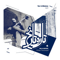 Insanity - Midya Farajnejad