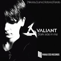 Next exit... - Valiant