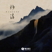 SHI JIAN - Marsix
