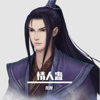 小师妹 - 小鱼豆腐（虚拟歌手）