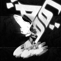 INTERLUTE - Wingless. & It's Error