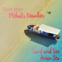 Ionian Sea - Michalis Koumbios & Nicos