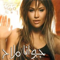 Arrabny Leik - Jowanna Mallah