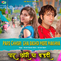 Paro Chhori Gha Badhdi Mere Makhna - Suresh Chauhan