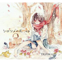 Muffler Girl - Trifolium