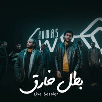 Batal Khareq - Hawas
