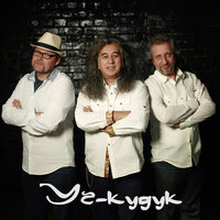 Дорога - Уч-Кудук
