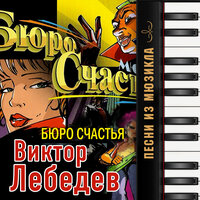 Ария Ляли - Алёна Свиридова