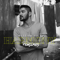 Harmony - Wissam Hilal & Mark Shakedown & Shaun Warner