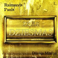 Dāvāja Māriņa - Aija Kukule & Раймонд Паулс