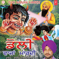 Sangte Raah Chhad Deyo - Sagar Dugalwalia
