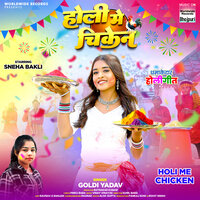 Holi Me Chicken - Goldi Yadav