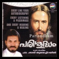 Parishudham - Seby & Melin & Bindhu & Gagul