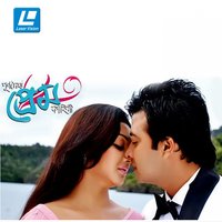 Premer Tajmohol - Muhin & Sonia & Ronti & Kishore