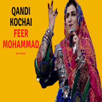 Mazdegar Dai - Qandi Kochai
