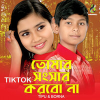Tomar Shongshar Korbo Na Ar 1 - Tipu Sultan & Bonna