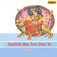 Chalo Ji Jinna - Bansi & Aashish
