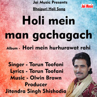 Holi mein man gacha gach - Tarun Toofani