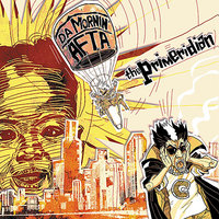 Takuthere (feat. Yaw, Iomos Marad, Imani) - The Primeridian & Yaw & Imani & Iomos Marad