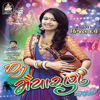 Bandhyo Hindodo Kemno - Kinjal Dave