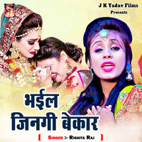 Apna Lahanga Me Chap Ke Mua Deb - Rishita Raj