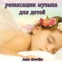 индиго глаза - Jamie Llewellyn